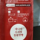 우리밀 만두찐빵 | 네니아 우리밀 찐빵 단호박&amp;흑미찐빵