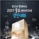 창조물류