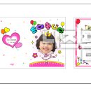 재롱어린이집 이미지