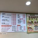 흥수아구찜 | 부담스럽지 않게 먹을 수 있는 외도일동맛집 '흥수아구찜' 방문 후기 (음식, 분위기, 가격, 주차 포함)