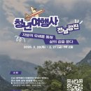 일박이일쓰리룸 이미지