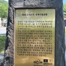 [청송여행] 청송 주왕산 용추폭포 산책코스 후기｜소노벨 청송 근처 가볼만한 곳 + 산장식당 산채비빔밥...