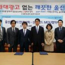 울산광역시안경사회 이미지