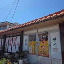 국도식당기계밀면 - 밀양시 새마을로 37 | 국도식당기계밀면
