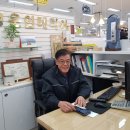 행운인테리어
