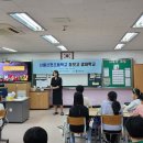 서울신현초등학교 이미지