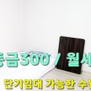 아리수공인중개사사무소 이미지