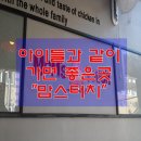 맘스터치대 이미지