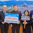 대병주민복지자치회