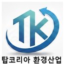 탑코리아