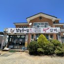 추오정 남원추어탕 서신점, 제부도 여행 맛집에서 추어탕 정식 갈비탕 식사한 후기