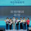 숨비소리 이미지