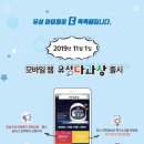 유성모바일 - 구로구 새말로 97 | 유성모바일
