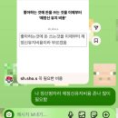 뮤즈카오디오 | 정신병자라 제정신유지비용 ㅈㄴ많이필요함