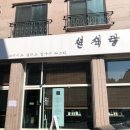 반송동113 이미지