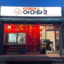 야미타코 이미지