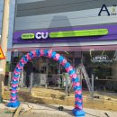 씨유제주중앙점 이미지