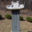 이숙번 묘 이미지