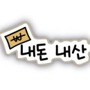 씨맨하우스 이미지