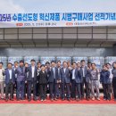 대명환경개발(주)