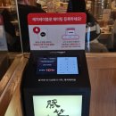 하나돈까스 광안점 | [광안리 맛집] 톤쇼우 광안점 돈까스 맛집 솔직 후기 (내돈내산)