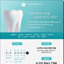 우리들의행복한치과의원 이미지