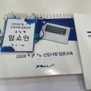 쬬여니 새시작!