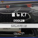 (주)타이어가게 이미지