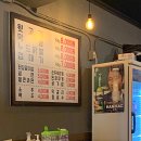 안가뒷고기 이미지