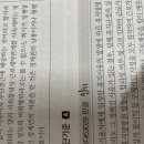 2023 노동법 기출지문 ox 문제집 / 객관식 경영학 (제5판) / 김기범 판례암기장(5 판) 이미지