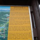 한북감악구름단맥 자투리구간종주 - 사리산 구름재(양주) 임꺽정봉 감악산 장군봉 악귀봉(양주 파주) - 천하의 조망처에서 힘과 용기가 없음을 한탄하다 이미지