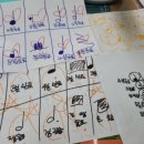 초등돌봄(늘봄)지도사 2급 이미지