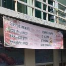 목촌포크