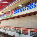 이조설렁탕 이미지