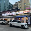 청운약국 | 청주 복대동횟집추천 대방어 맛집 청운수산활어직판장 하복대점 포장 후기