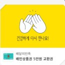 태리로제떡볶이&닭강정화성남양점 | 남양 태리로제떡볶이 < 달콤닭강정+국물떡볶이 >