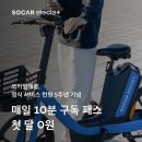 일레클 이미지
