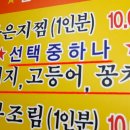 찜이랑묵은지 이미지