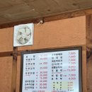 쌍교순두부 이미지