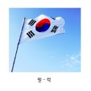 태극