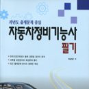 153자동차정비 네이버블로그