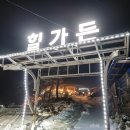 신라CC골프장화장실 이미지