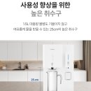 나이스] 가정용 유치원 은행 얼음 탱크형 OMNI plus 냉 정수기 렌탈 WI-53C8600M 김*재님의 현금 받은 후기