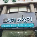 보청기 매니져 이미지