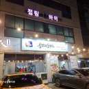 옥계북로12길-1 이미지