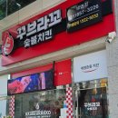 삼육사로02 네이버블로그
