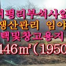 아하공인중개사사무소 이미지