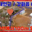 불은면-5 이미지