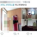 동덕여자대학교 교육대학원 이미지