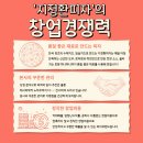 지정환임실치즈피자，임실치즈피자지정환 이미지